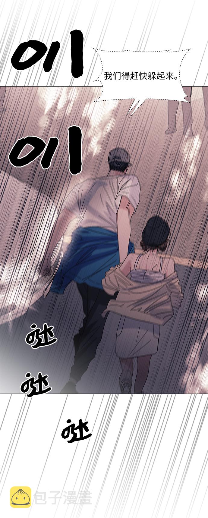 第51话47