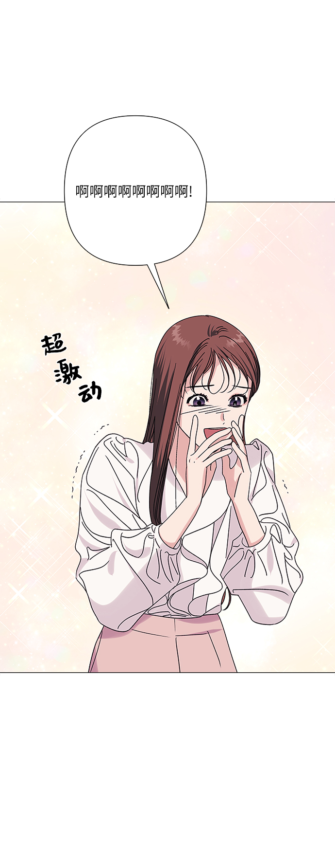 第25话10