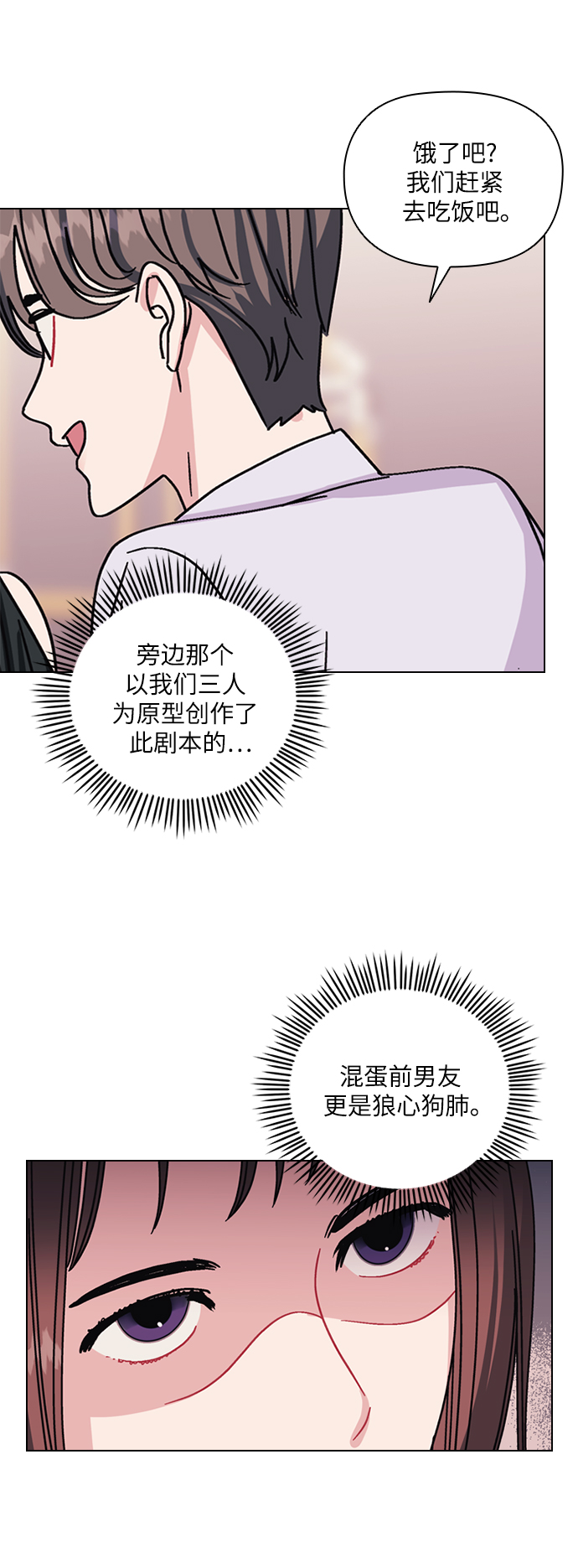 第1话14