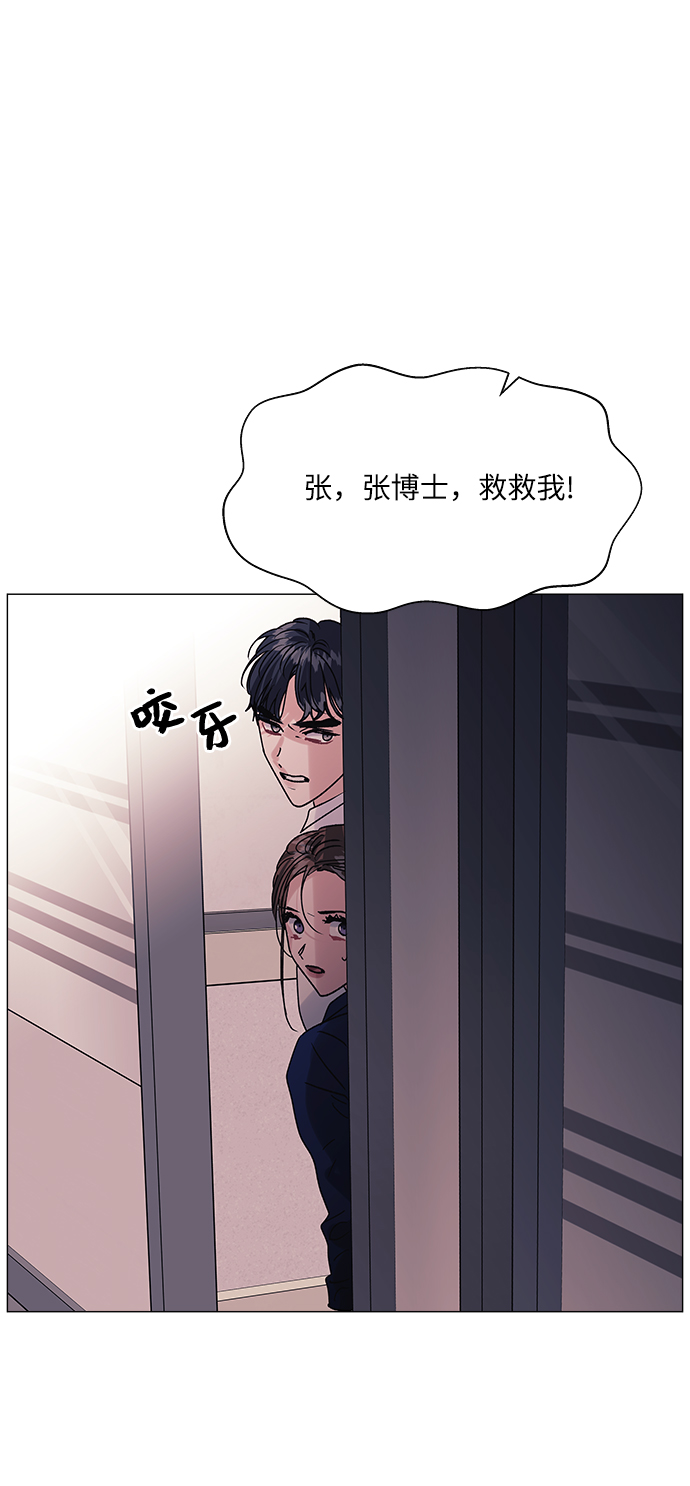 第47话54