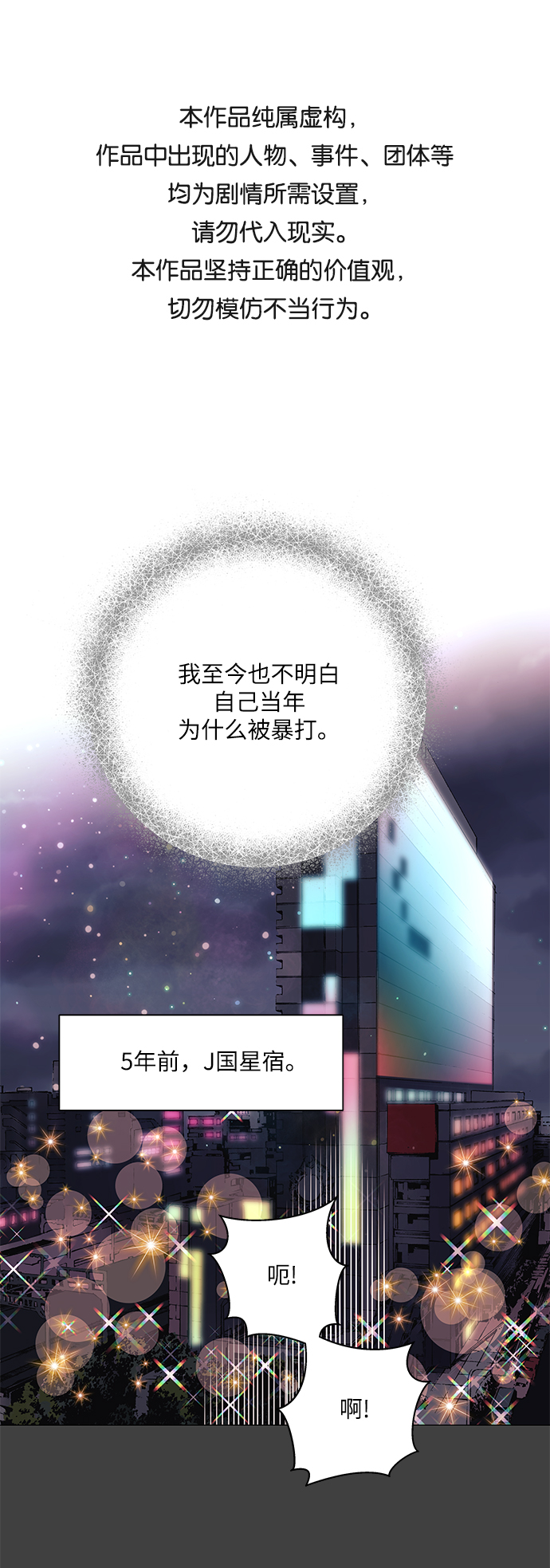 第37话0