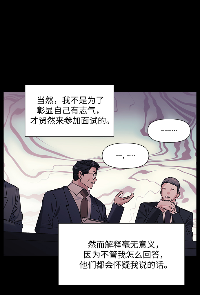 第59话7