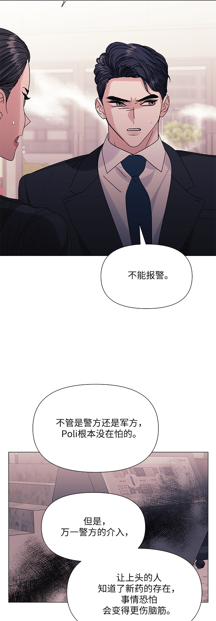 第42话30