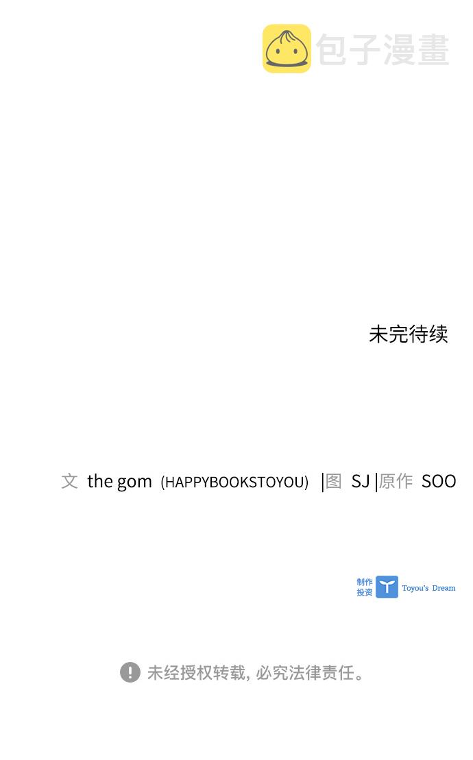 第19话60