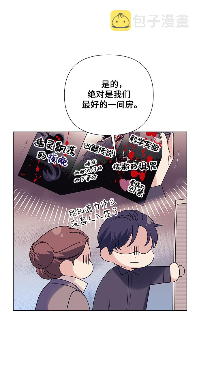第13话10