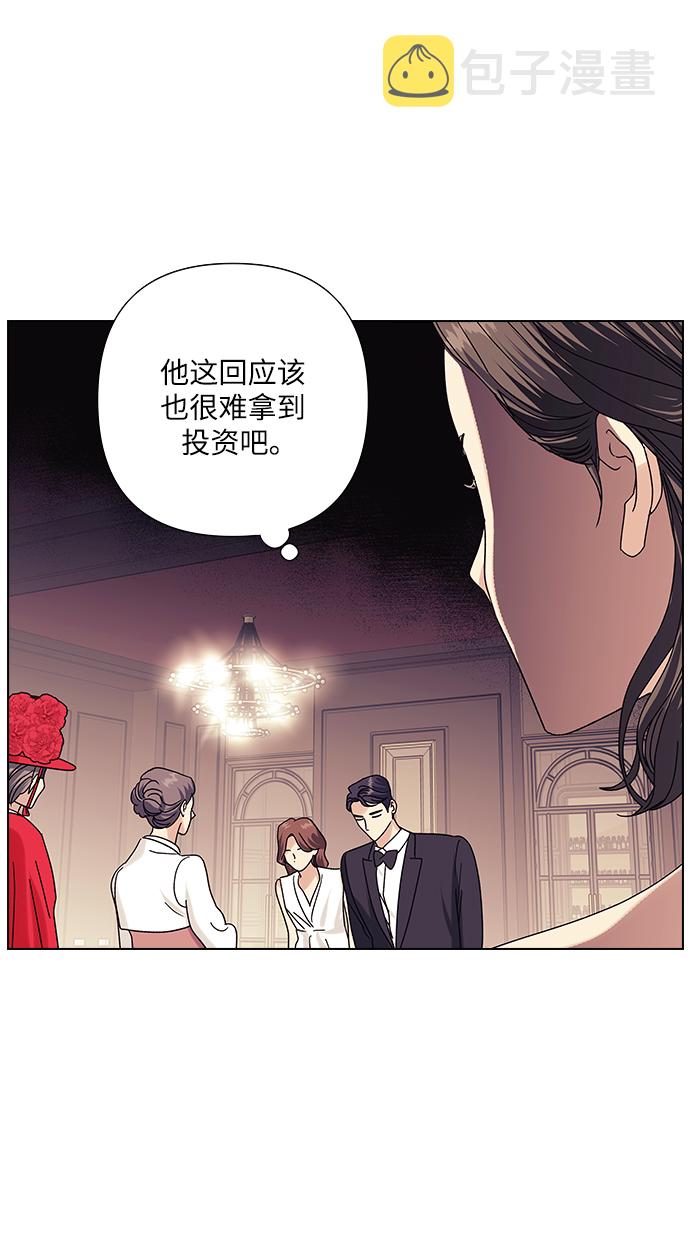 第21话2