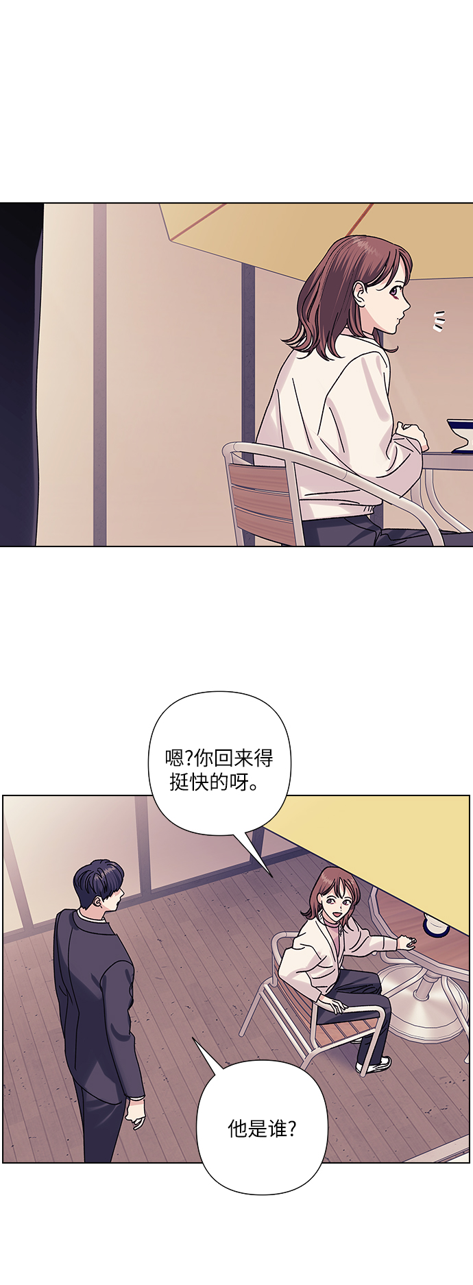 第19话17