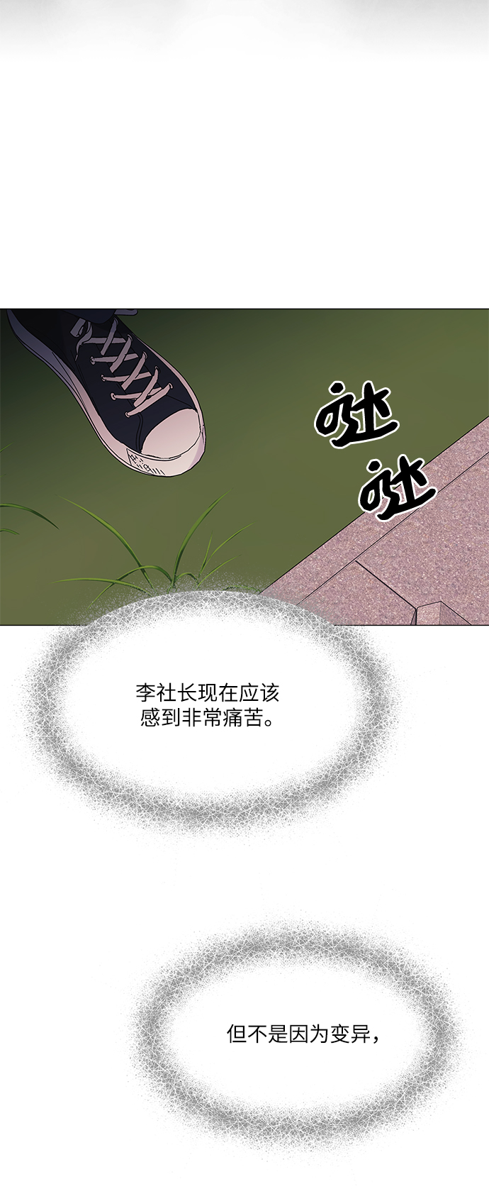 第54话63