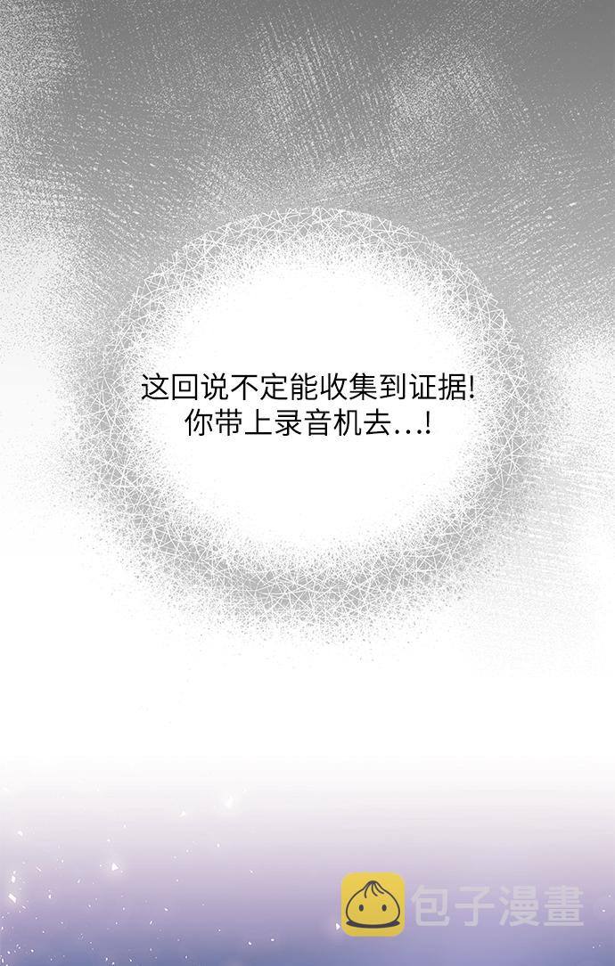 第61话36