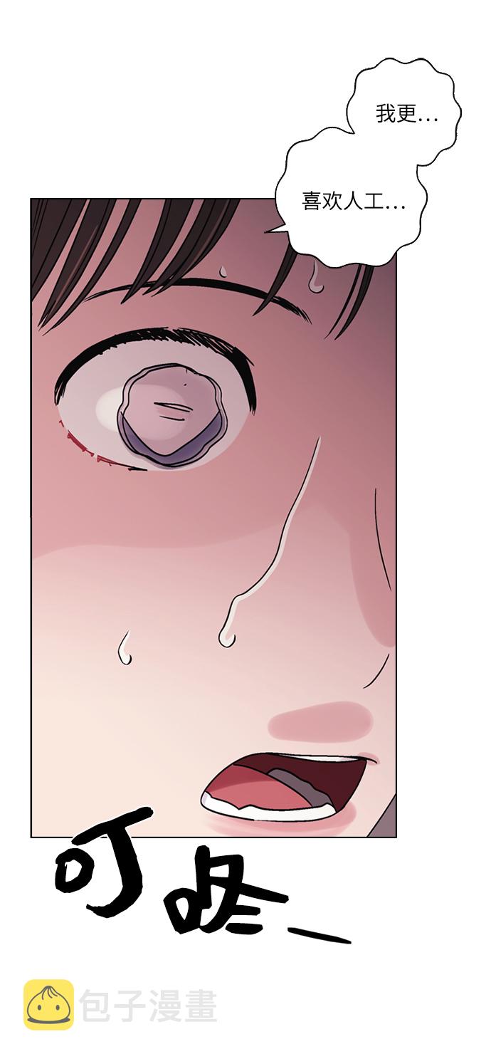 第3话39