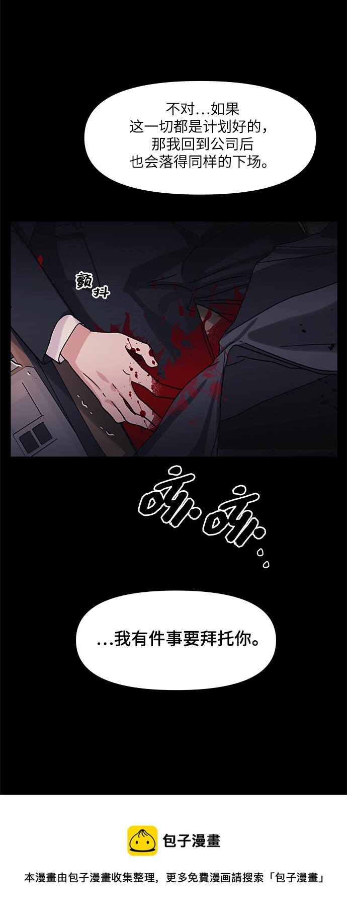 第59话53