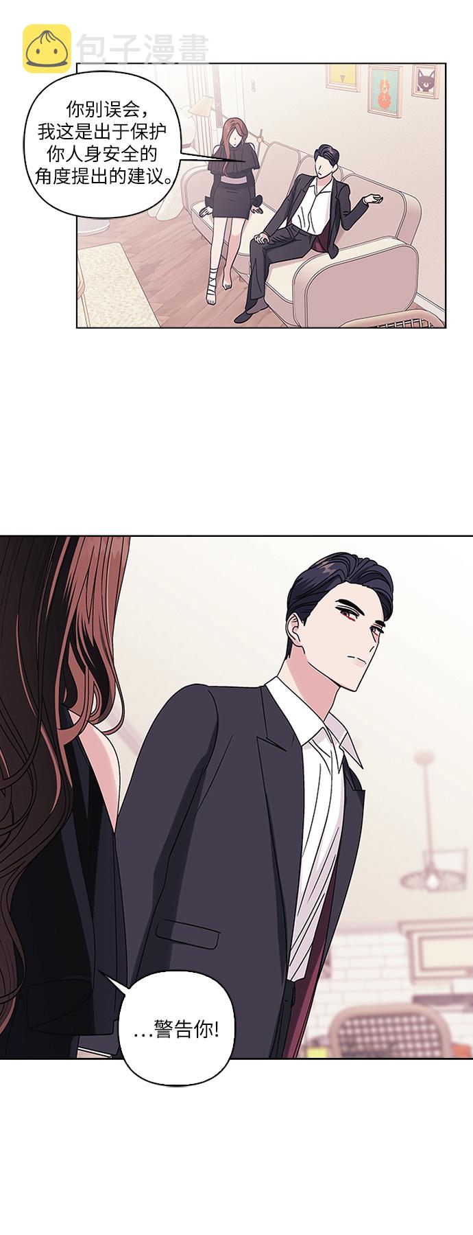 第7话6