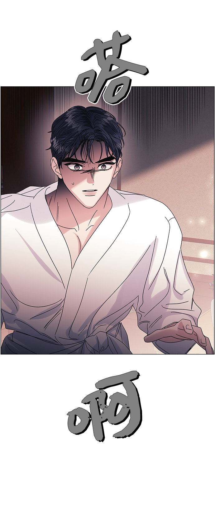 第54话21