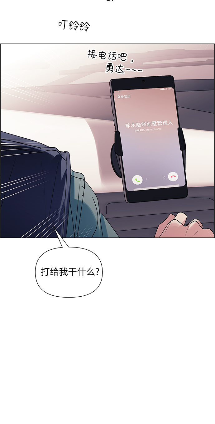第44话12