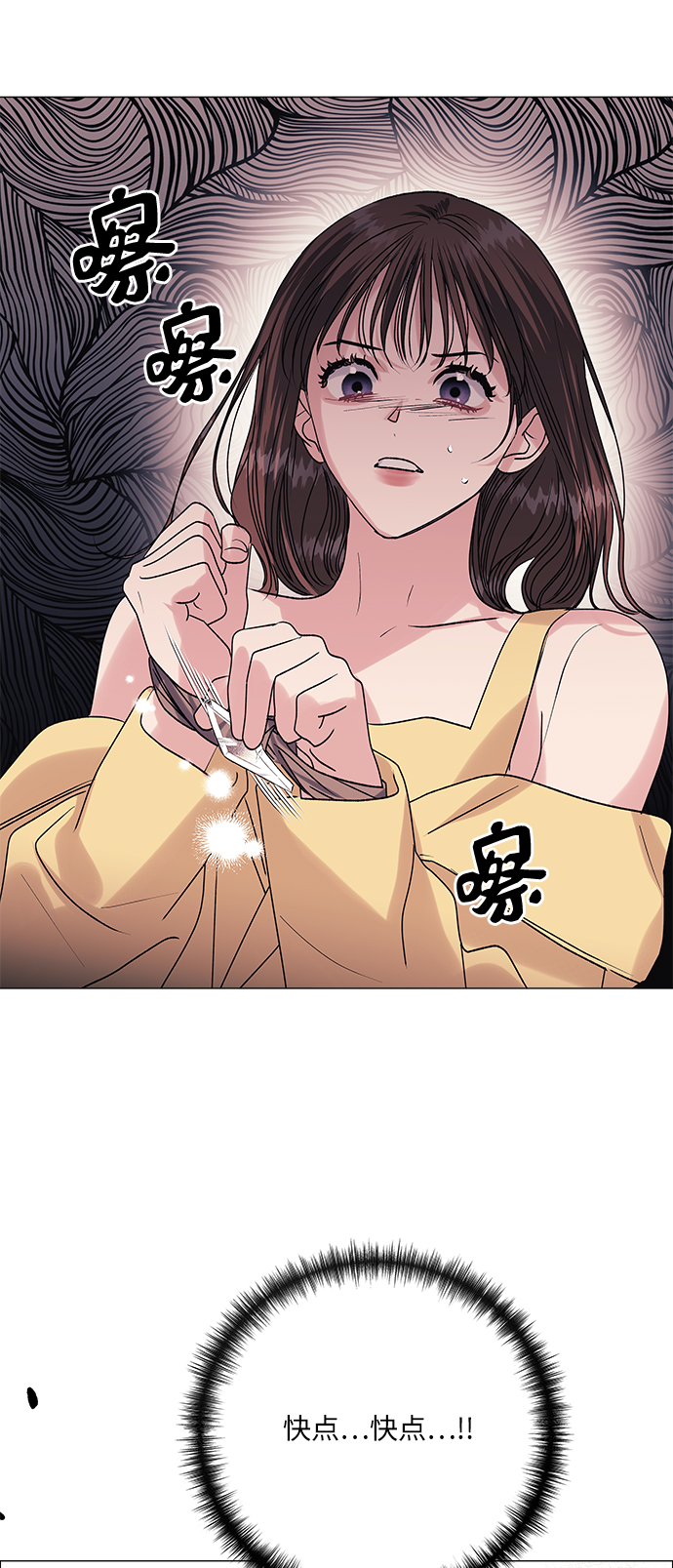 第43话59