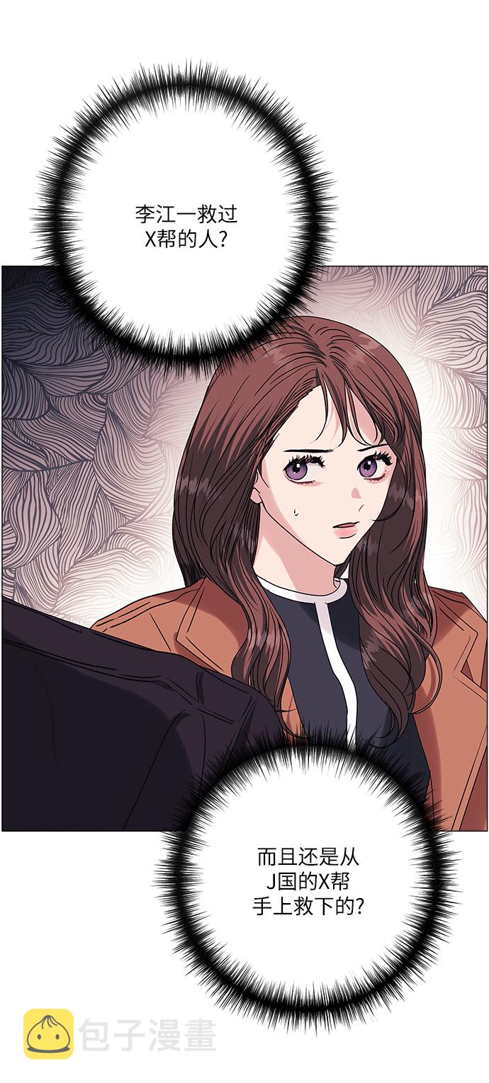 第37话10