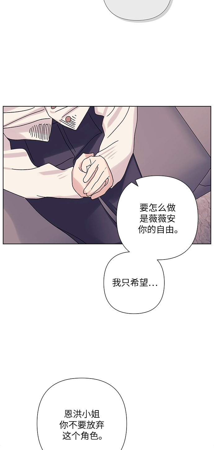 第20话7
