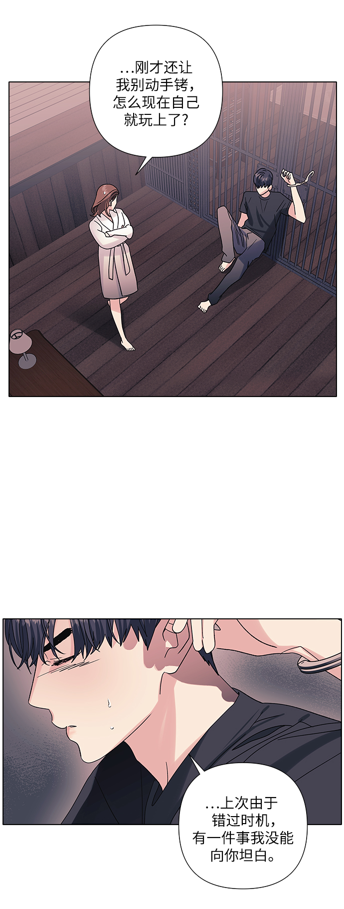 第14话8