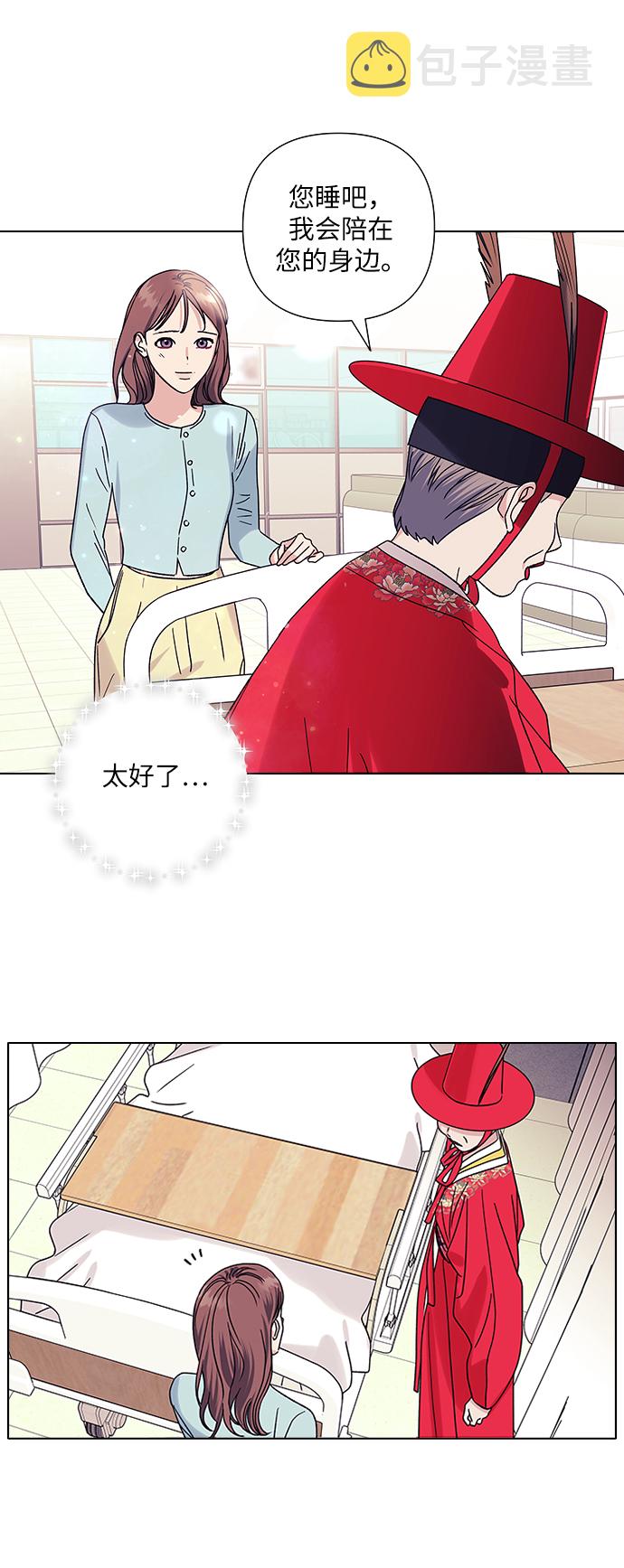 第17话8