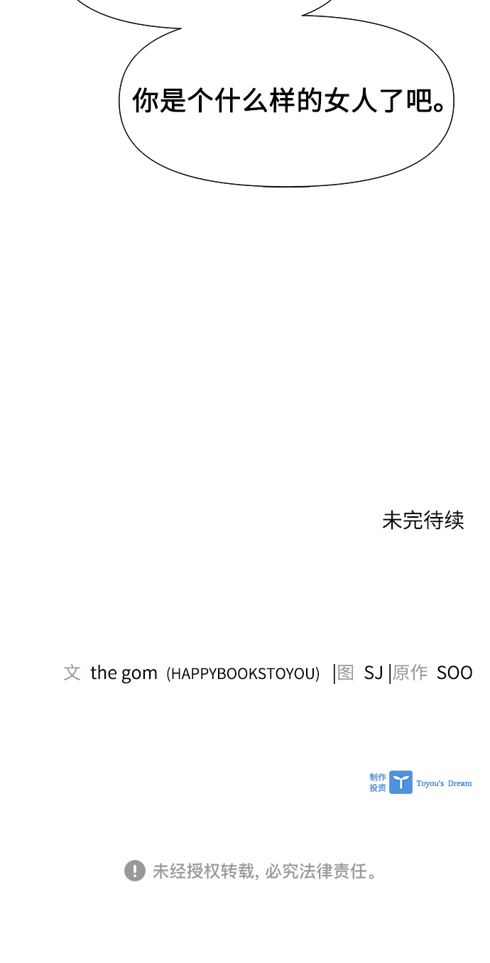 第50话72