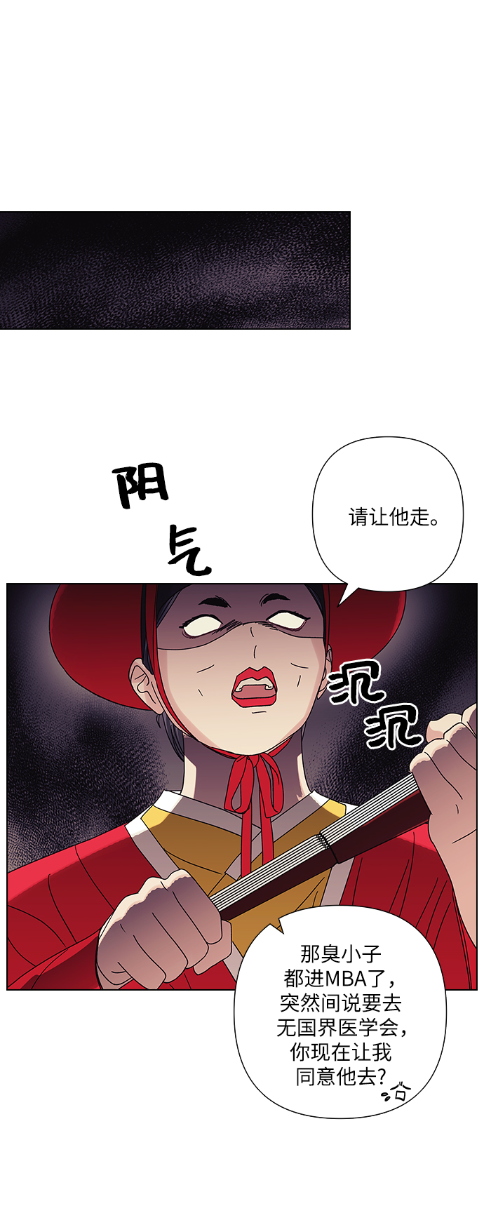 第21话10
