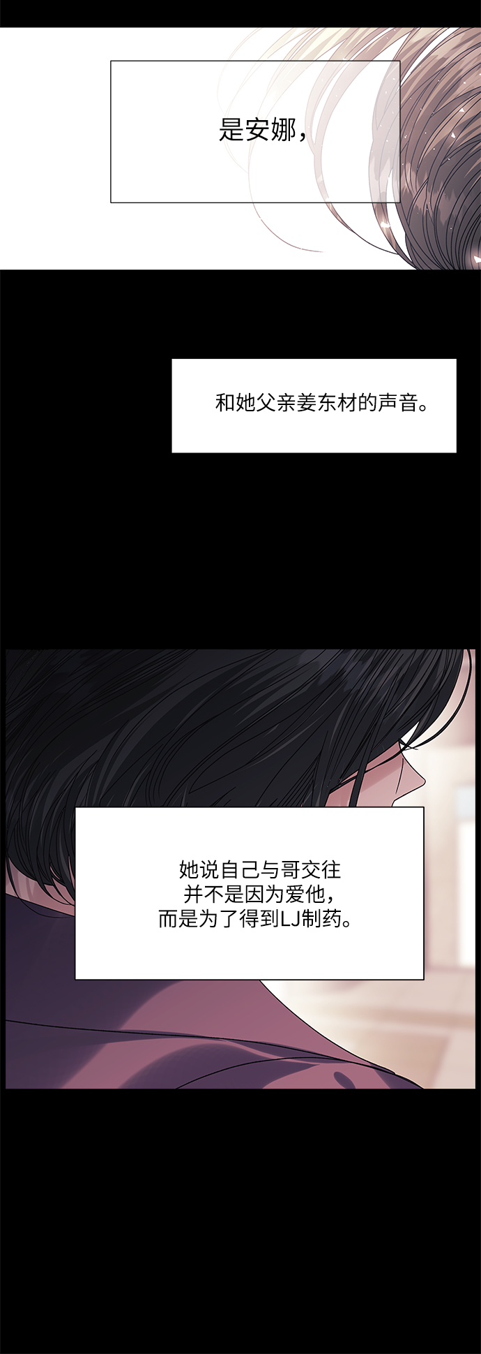 第59话34