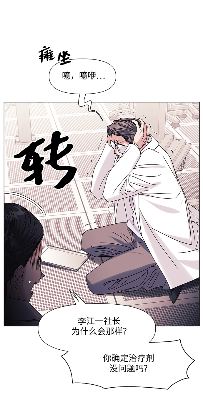 第56话32