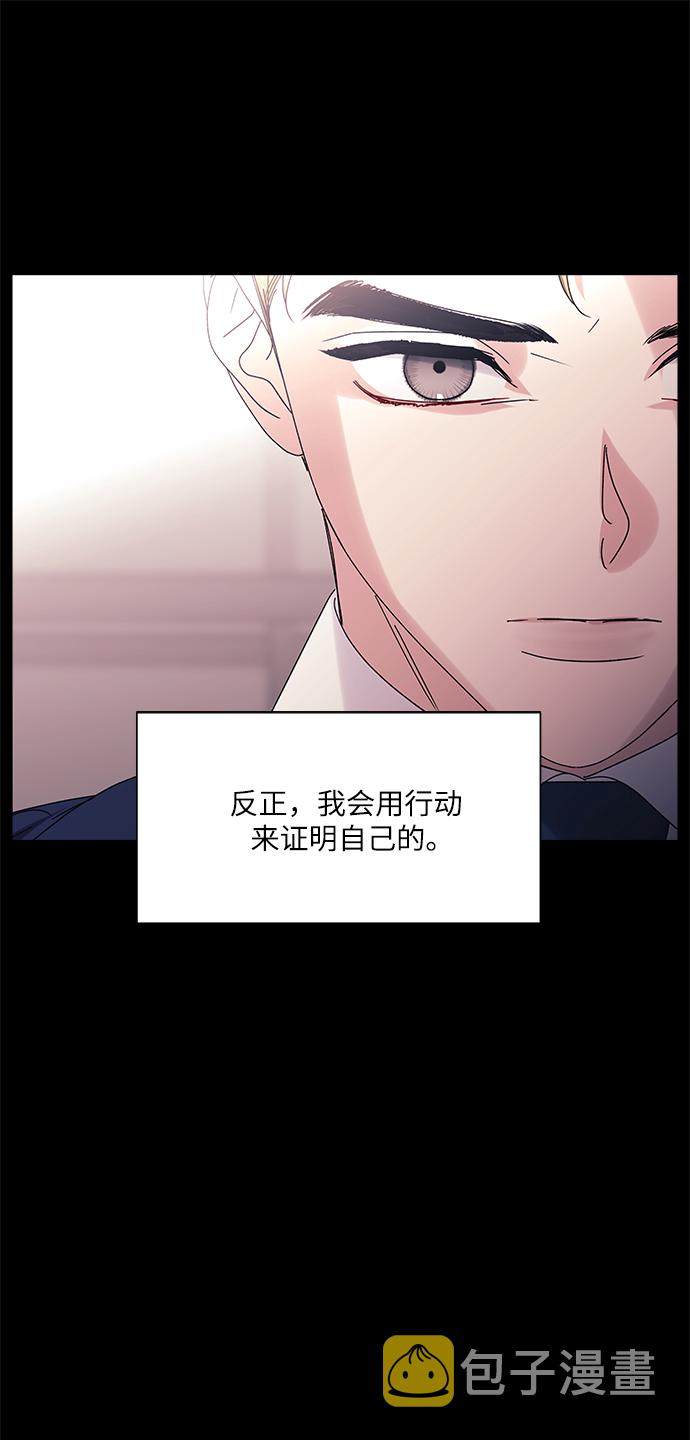 第59话8