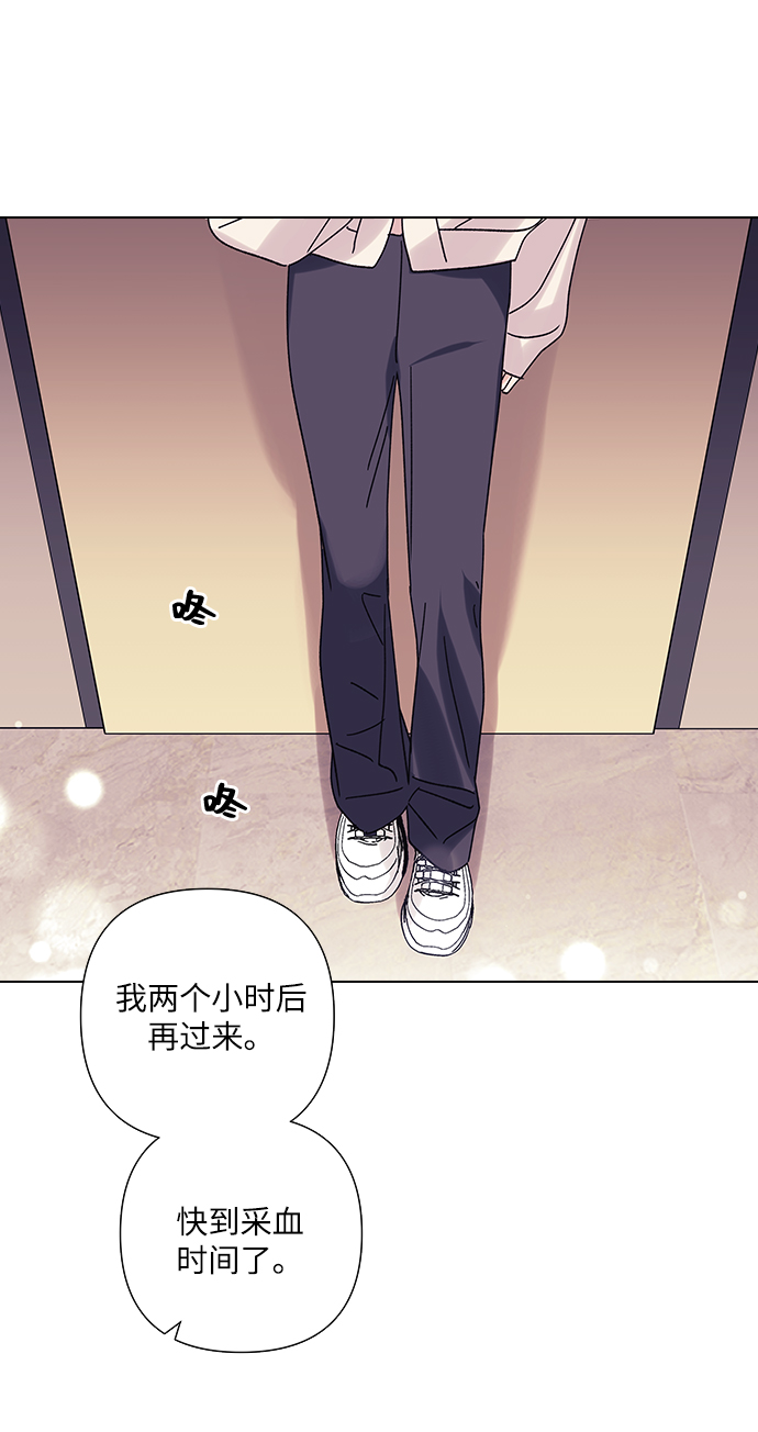 第19话53