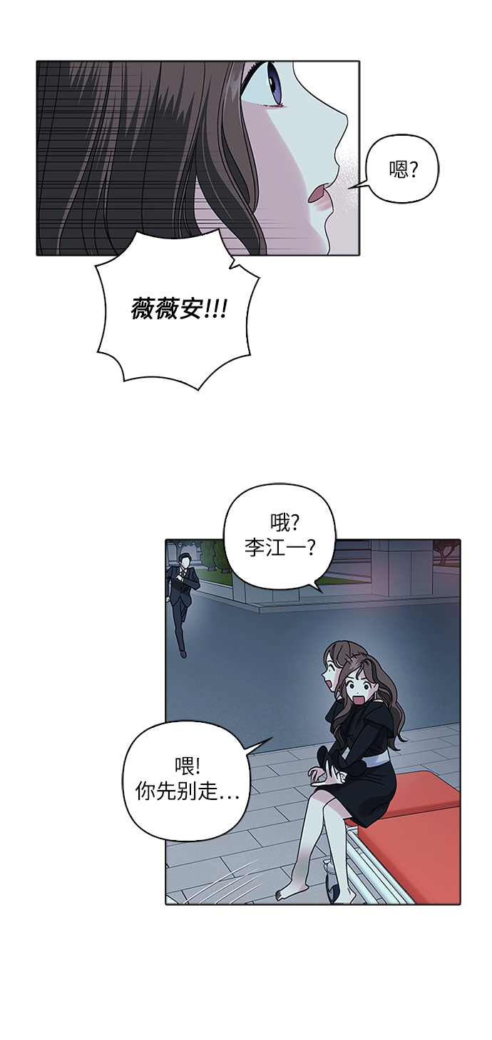 第6话16