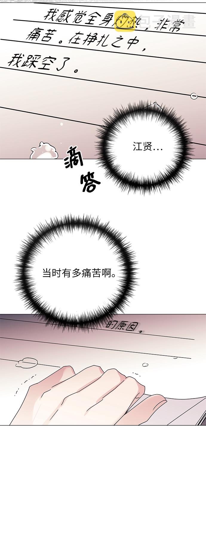 第58话61