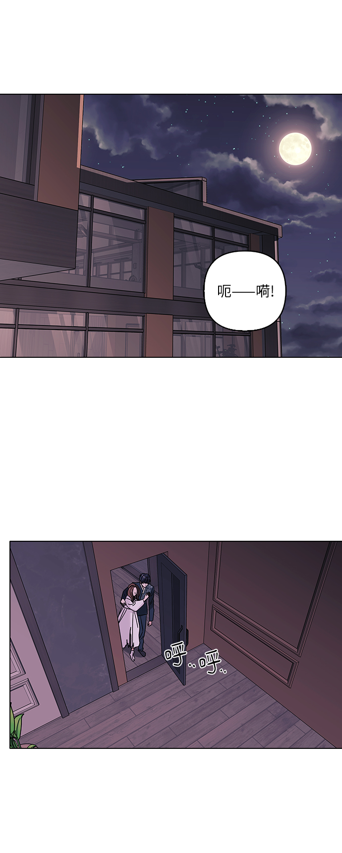 第10话10