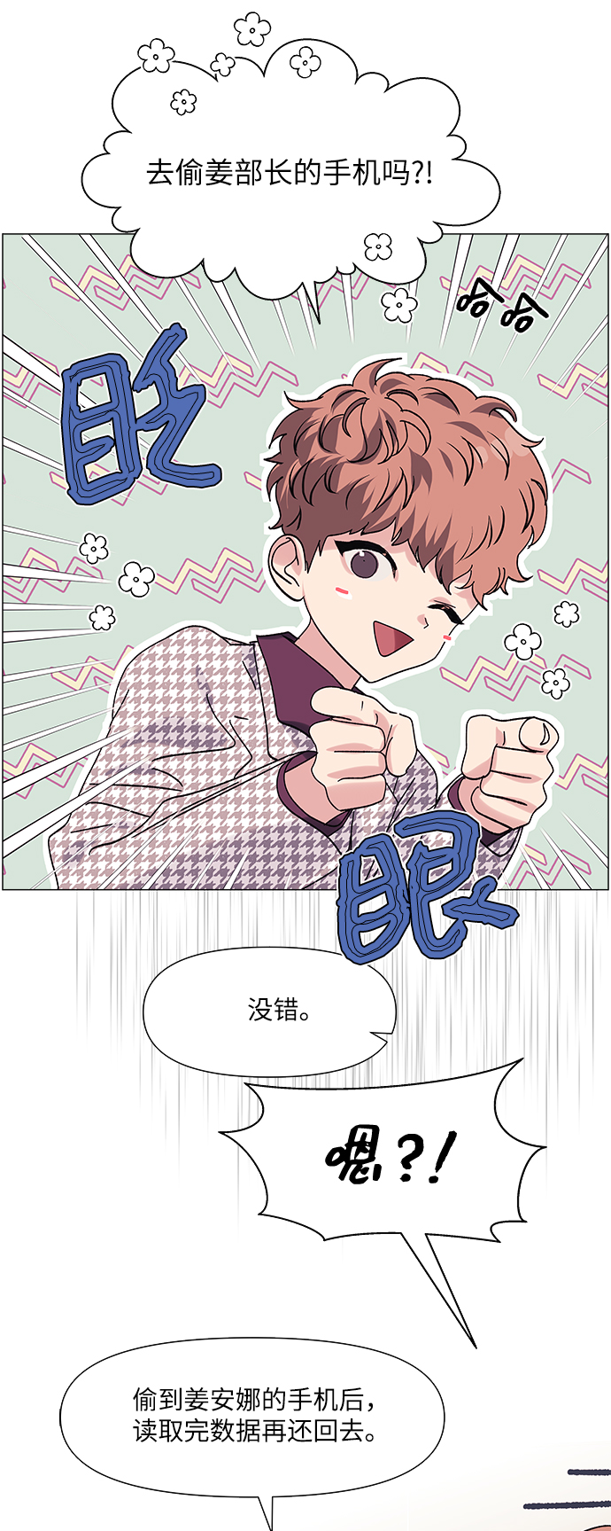 第60话24