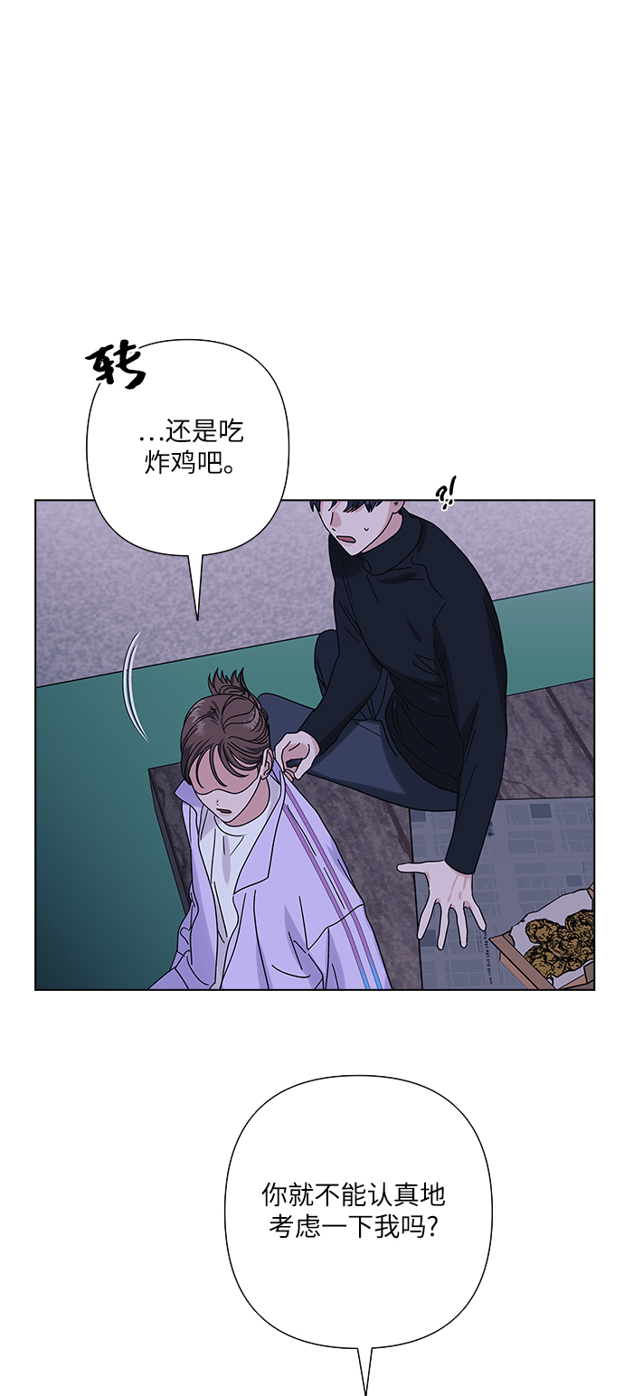 第25话53