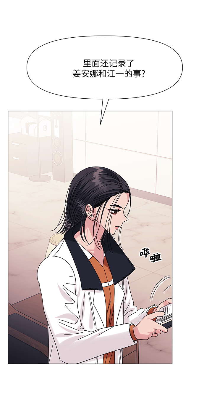 第60话4