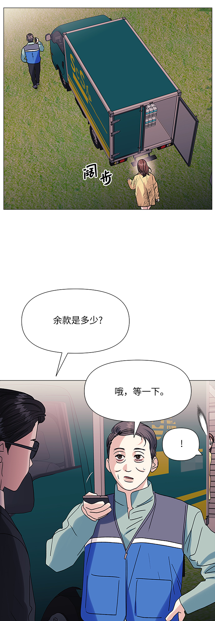 第43话70