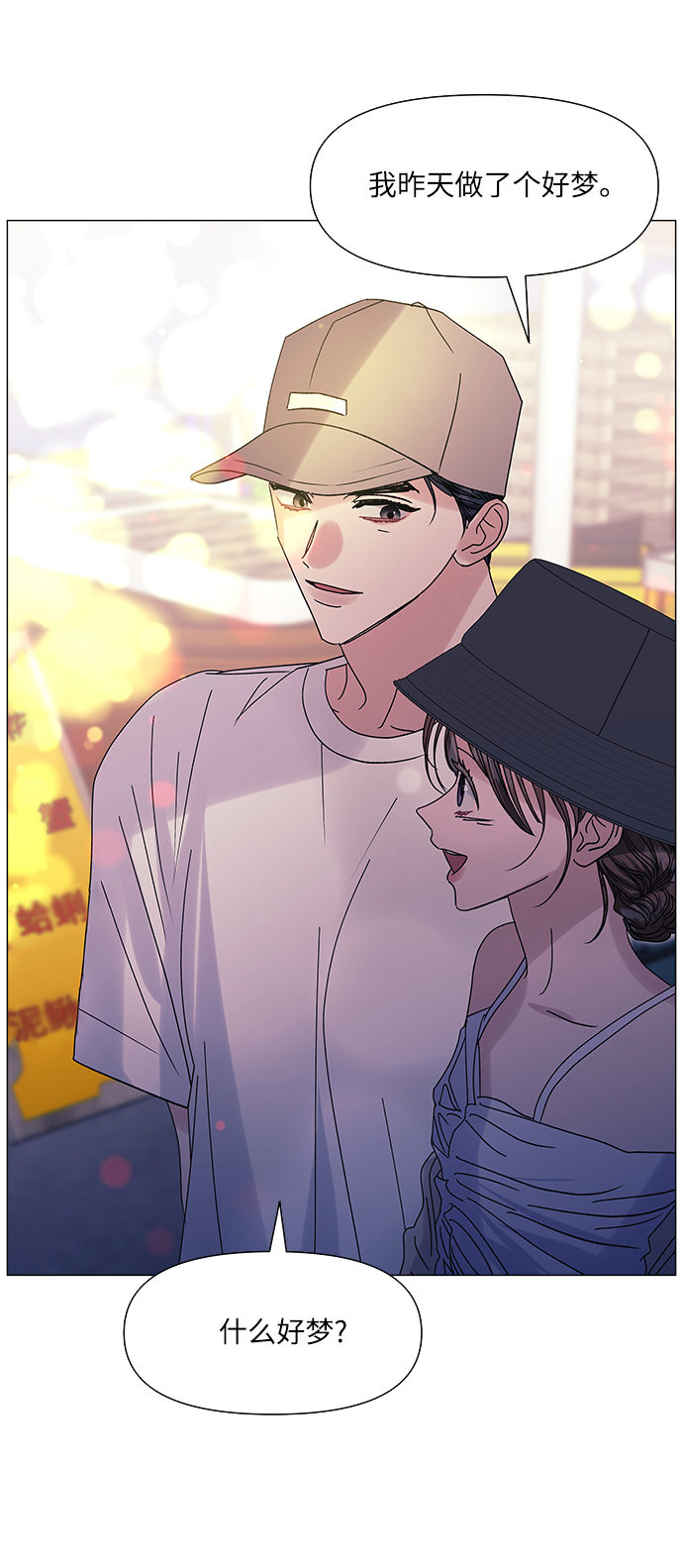 第51话32
