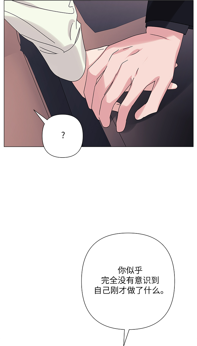 第28话31
