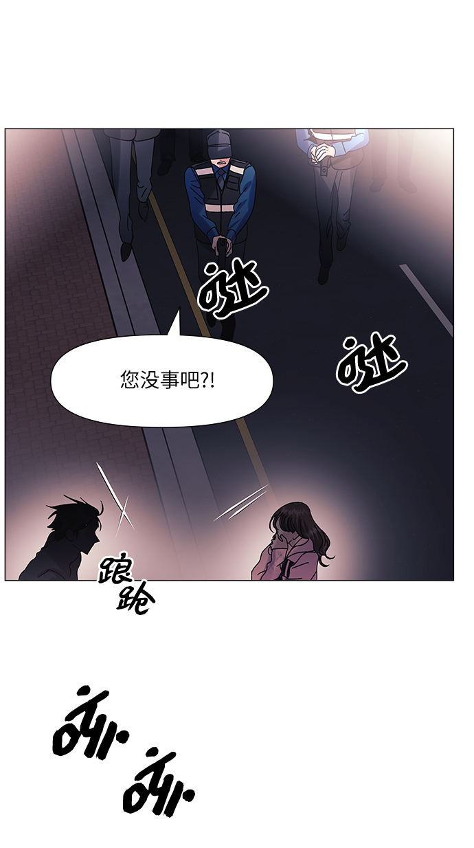 第57话44