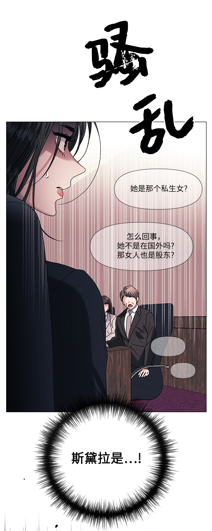 第53话24
