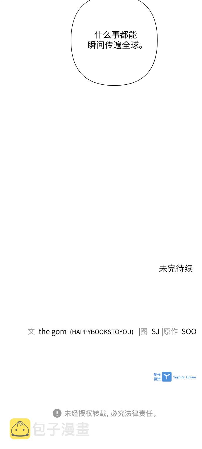 第24话49