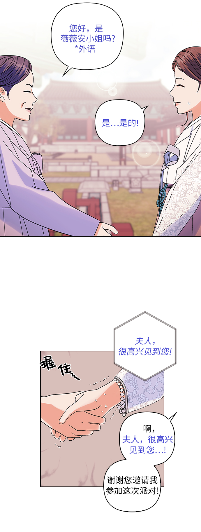 第7话20