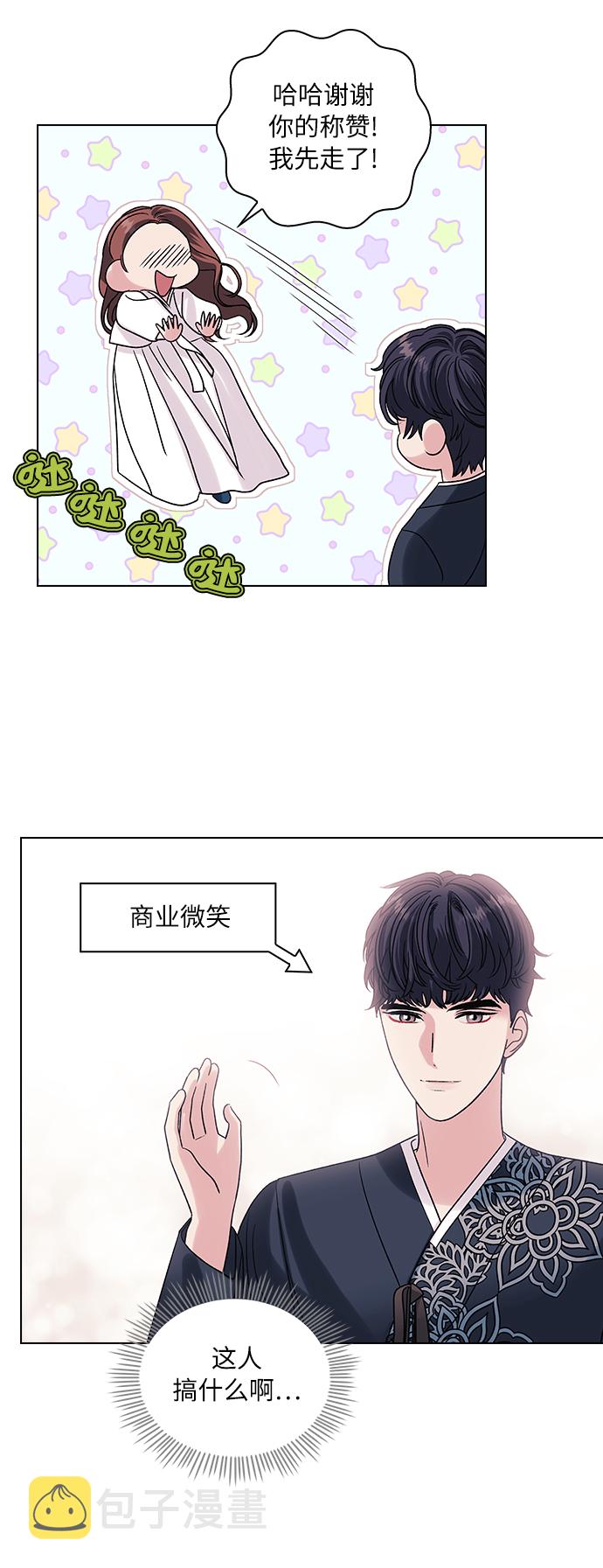 第9话8