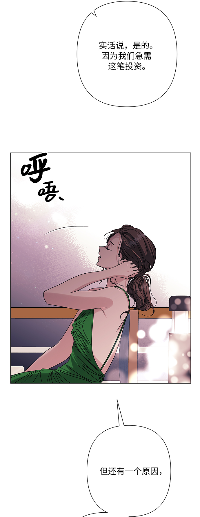 第32话36