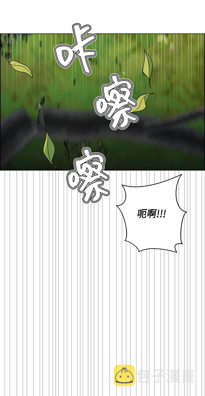 第23话20