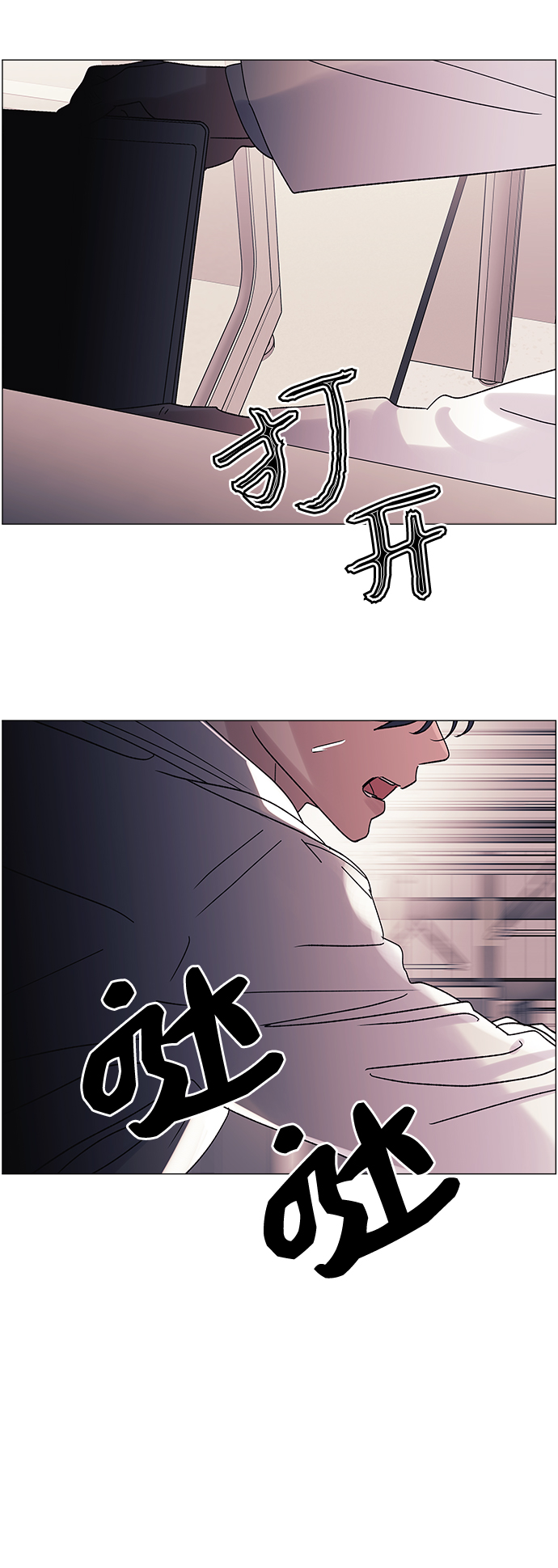第47话61
