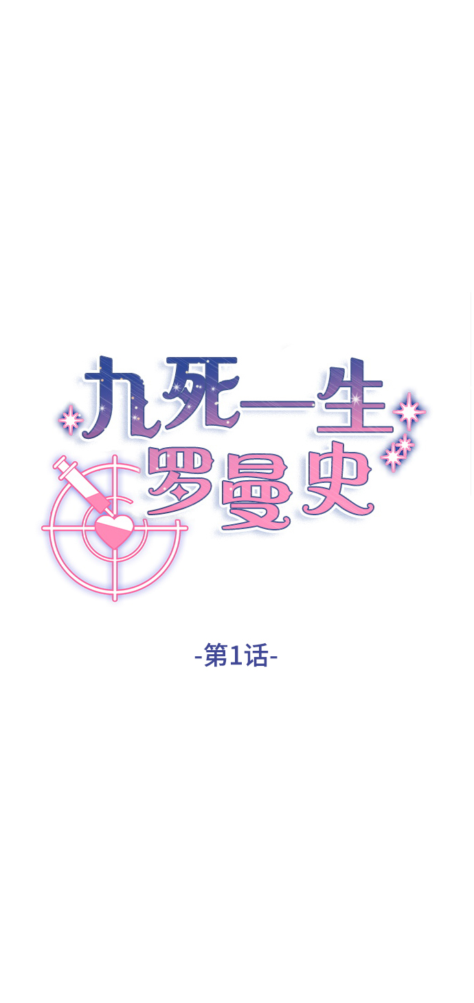 第1话35