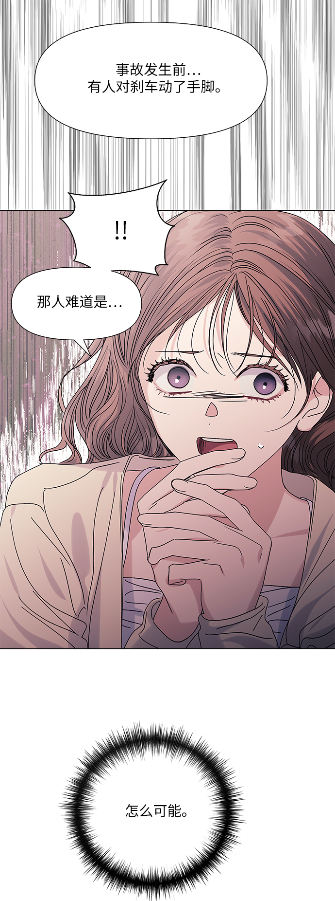 第52话37