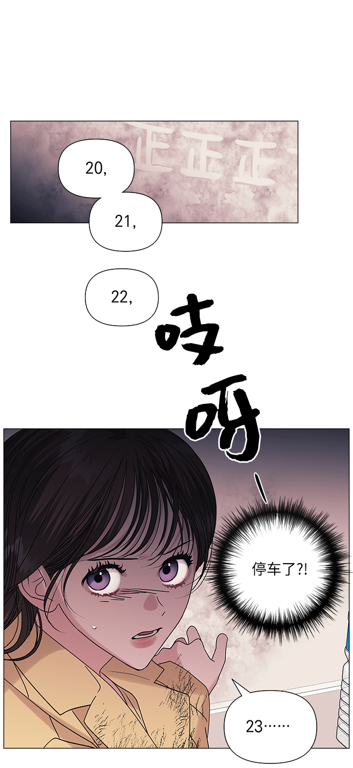 第44话15