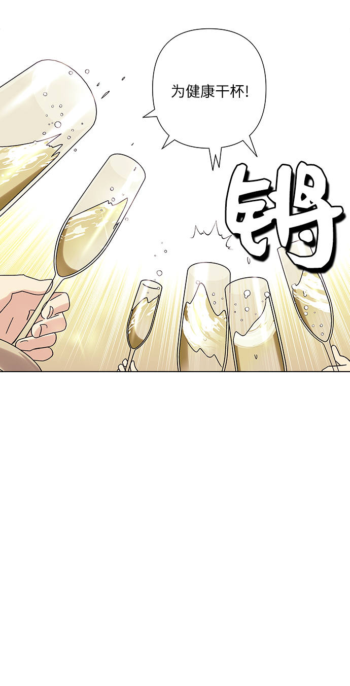 第21话8